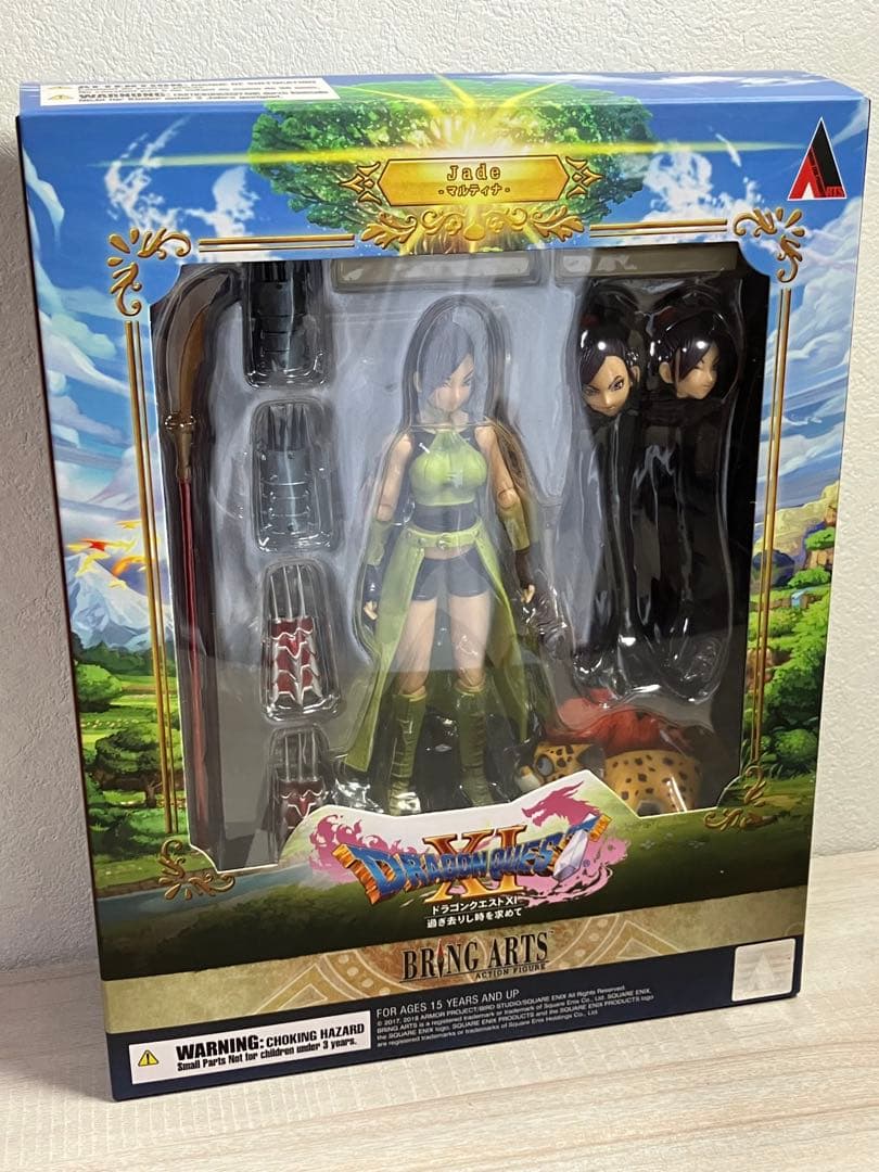 ブリングアーツ　ドラクエ11 BRING ARTS Jade マルティナ