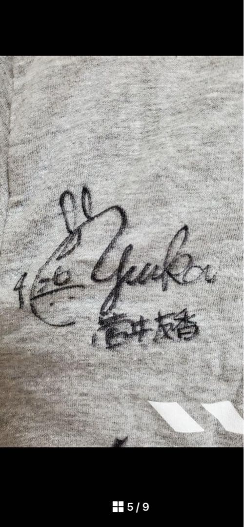 欅坂46Tシャツ　TSUTAYA懸賞品 グレー　Mサイズ　新品・未使用