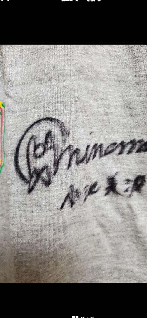 欅坂46Tシャツ　TSUTAYA懸賞品 グレー　Mサイズ　新品・未使用