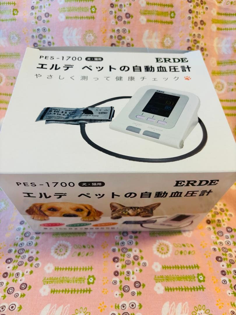 ★美品★エルデ　ERDE ペットの自動血圧計　PES-1700 犬 猫