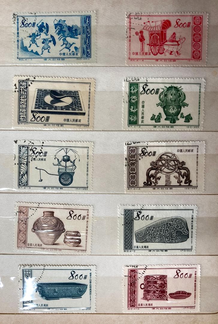 中華人民郵政発行 希少な切手シリーズコレクション