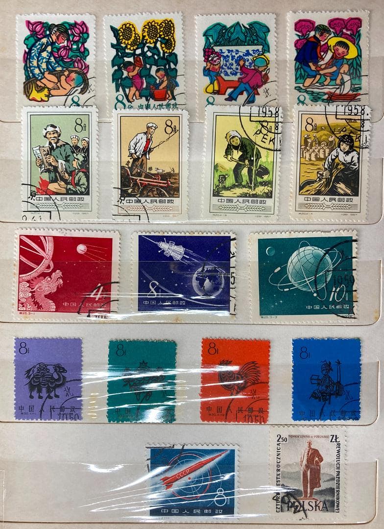 中華人民郵政発行 希少な切手シリーズコレクション