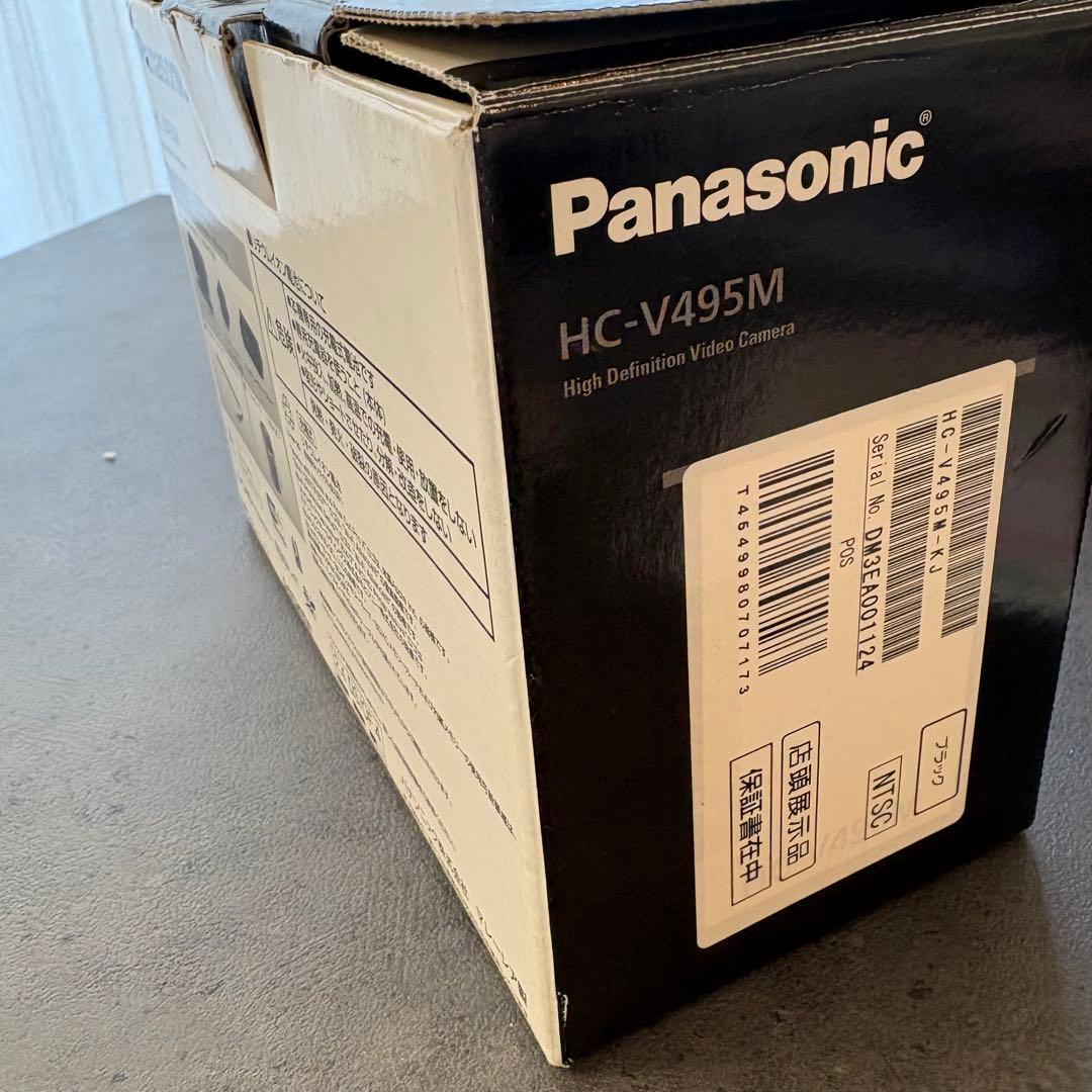 Panasonic HC-V495M ブラック　パナソニック