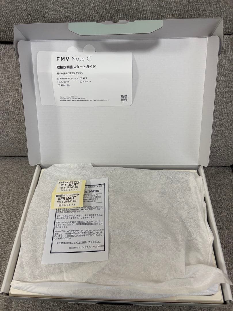 2025年富士通FMV Note Cメモリ16GB　ノート美品／傷なし