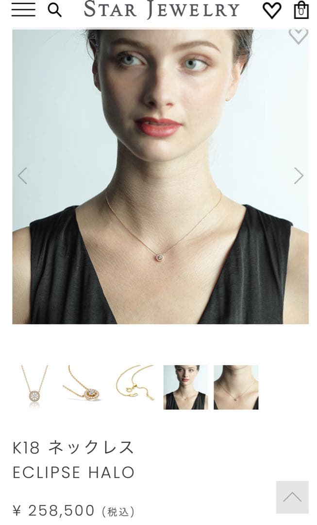 アクセサリー mune