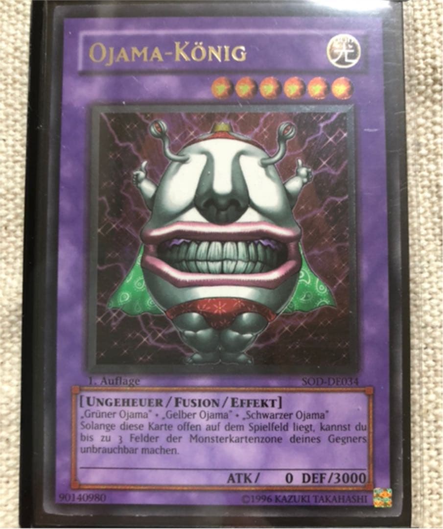 遊戯王　ドイツ版レリーフ