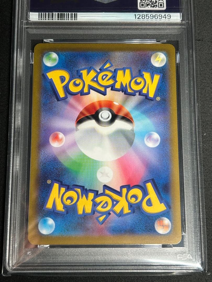 ピカチュウ PSA10 ゴールデンBOX