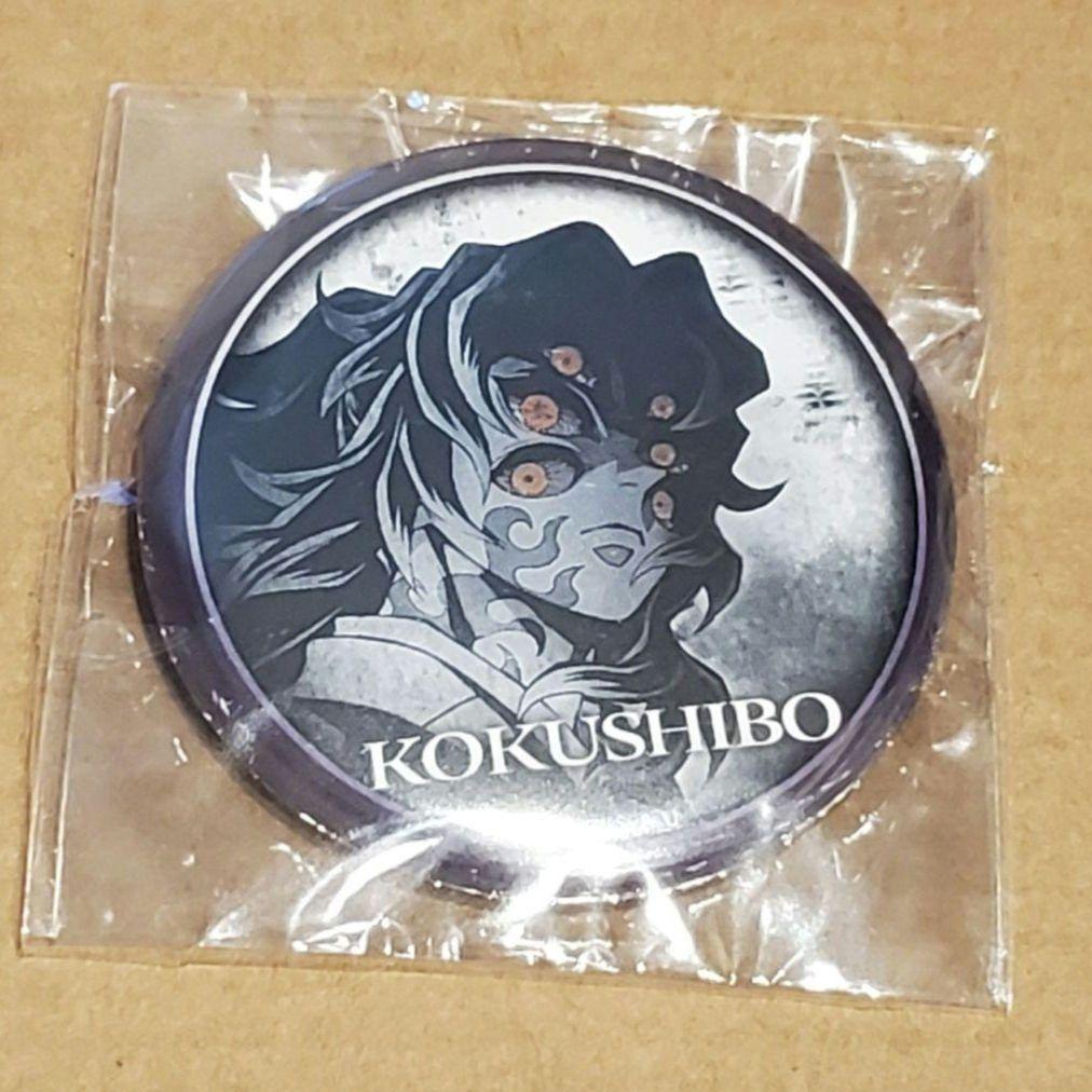 鬼滅の刃 ufotable ダイニング ティザー期 缶バッジ　黒死牟