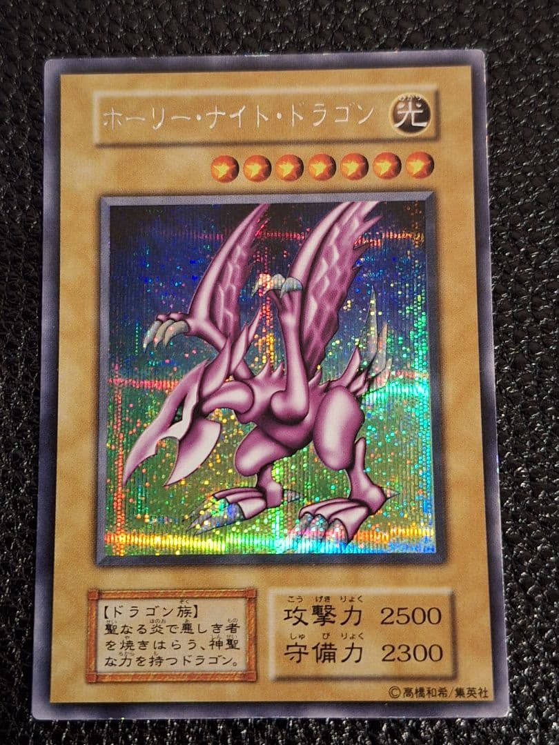 遊戯王OCG デュエルモンスターズ Malts