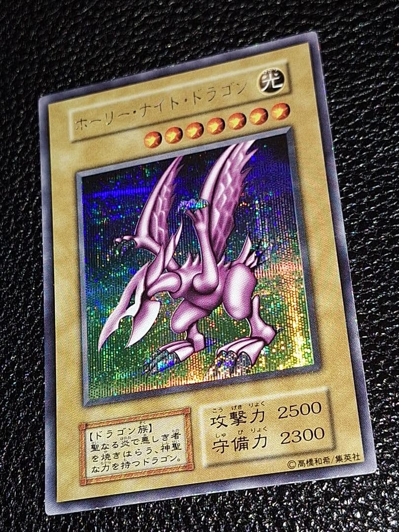 遊戯王OCG デュエルモンスターズ Malts