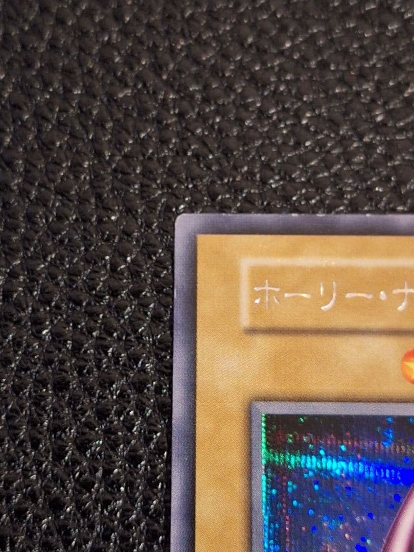 遊戯王OCG デュエルモンスターズ Malts