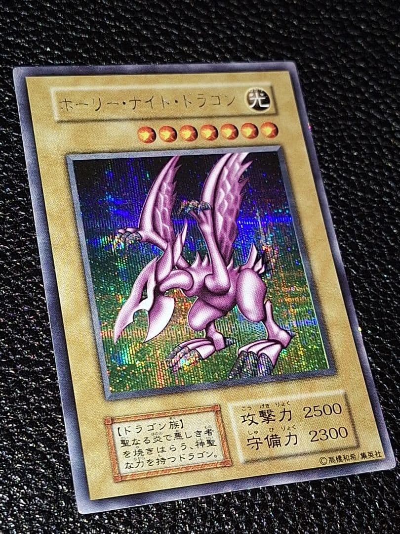 遊戯王OCG デュエルモンスターズ Malts