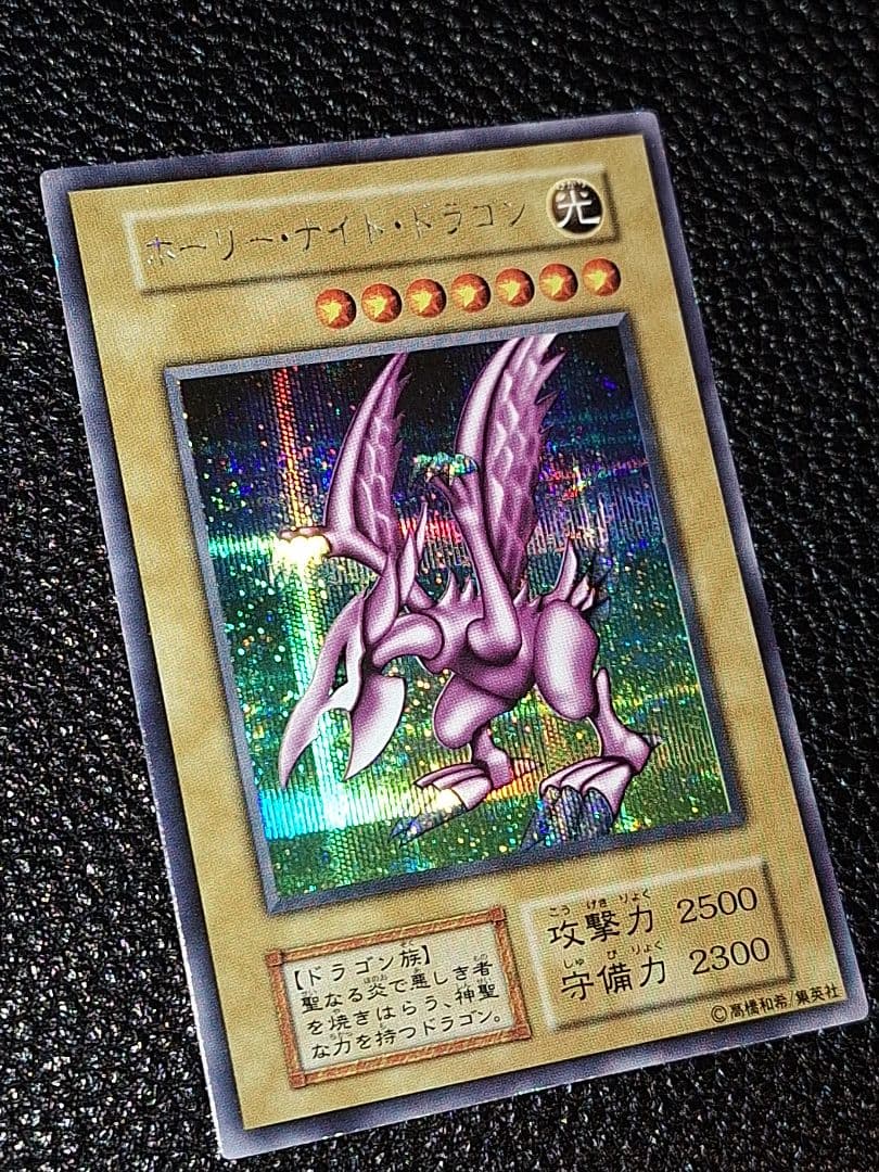 遊戯王OCG デュエルモンスターズ Malts