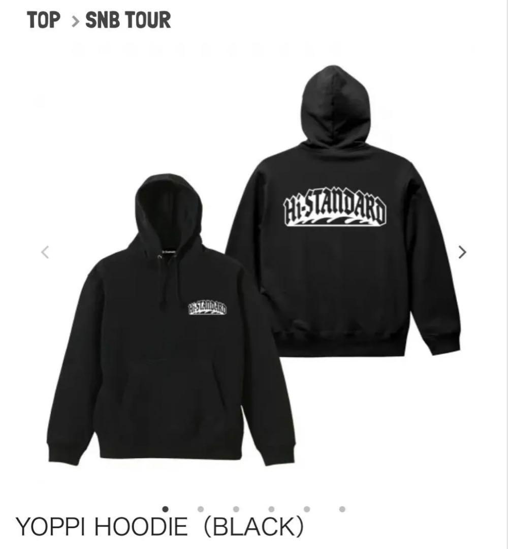 新品 Hi-STANDARD YOPPI パーカー XL 横山健　nofx