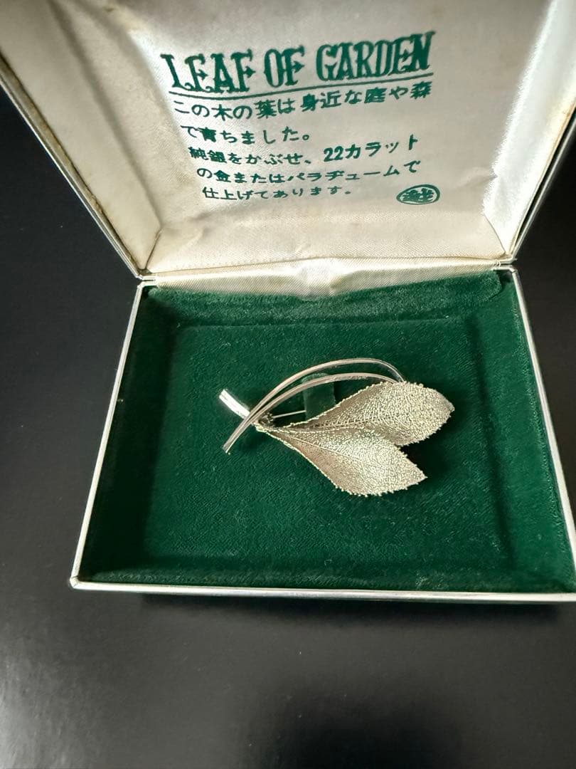 遺品整理　アクセサリー