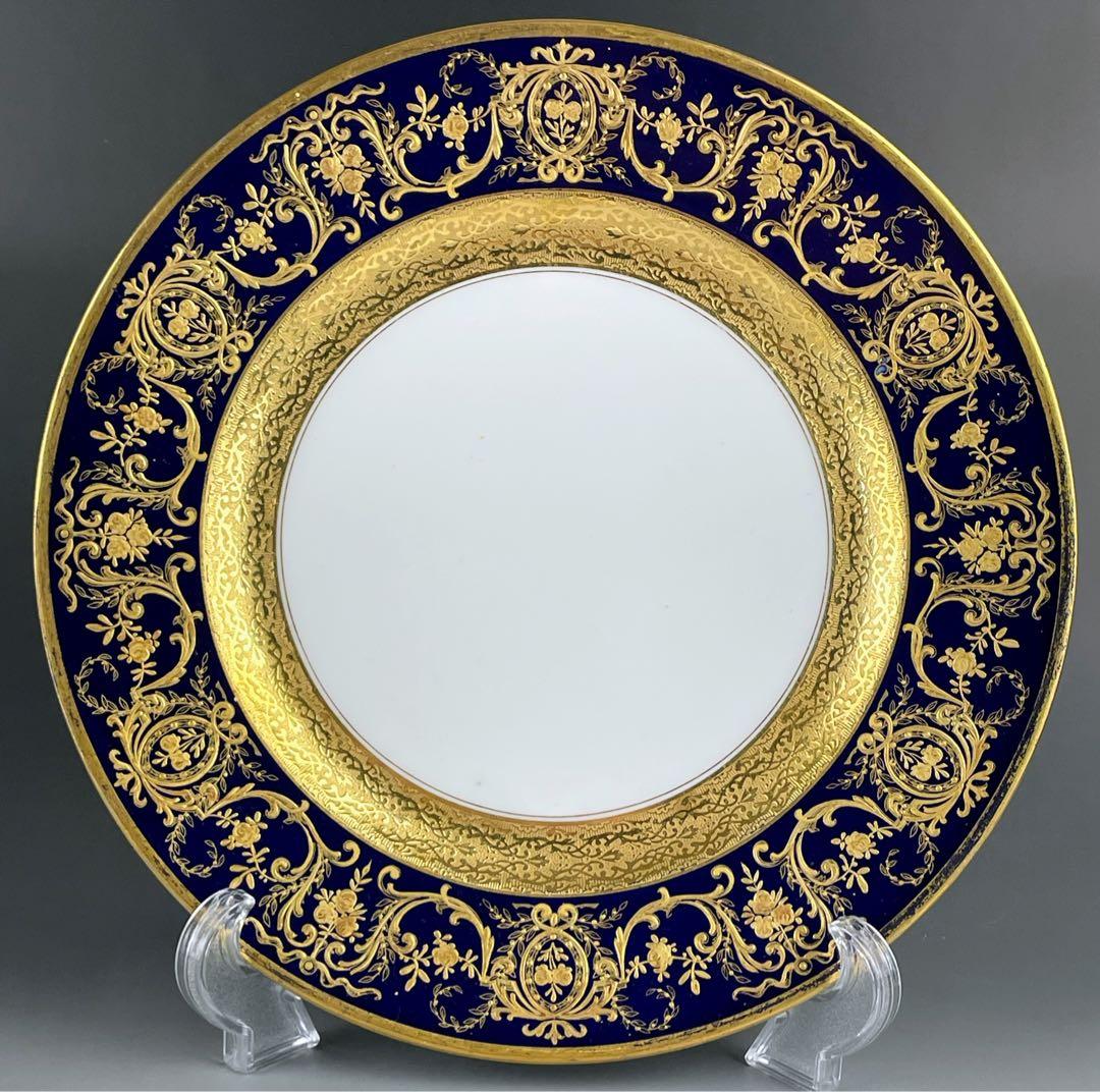 【大型】リモージュ ２６．８㎝ アーレンフェルト 大皿 金盛り 金彩 フランス