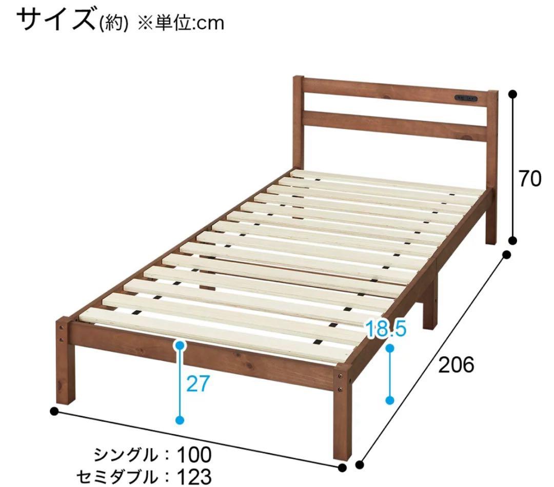 D00新品✨　ニトリ　ベッドフレーム シングル 木製　ミドルブラウン　新生活応援