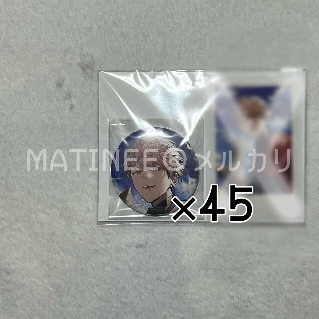 にじさんじ 誕生日2024 缶バッジ セラフ・ダズルガーデン