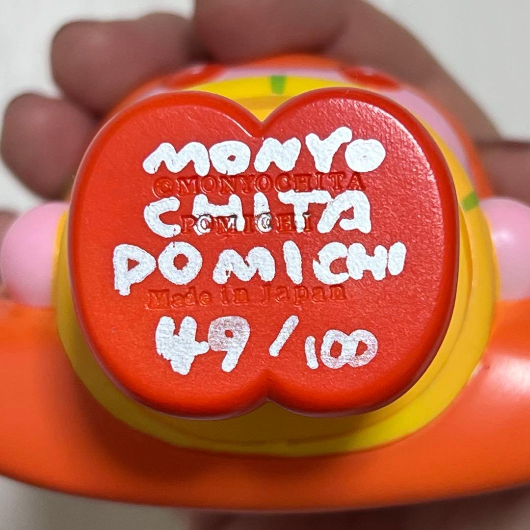 モニョチタポミチ ソフビ 大阪個展限定カラー