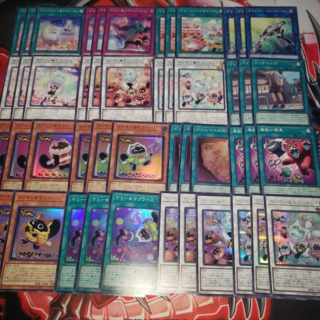 ヤミー デッキパーツ 遊戯王 ジャスティスハンターズ シークレット