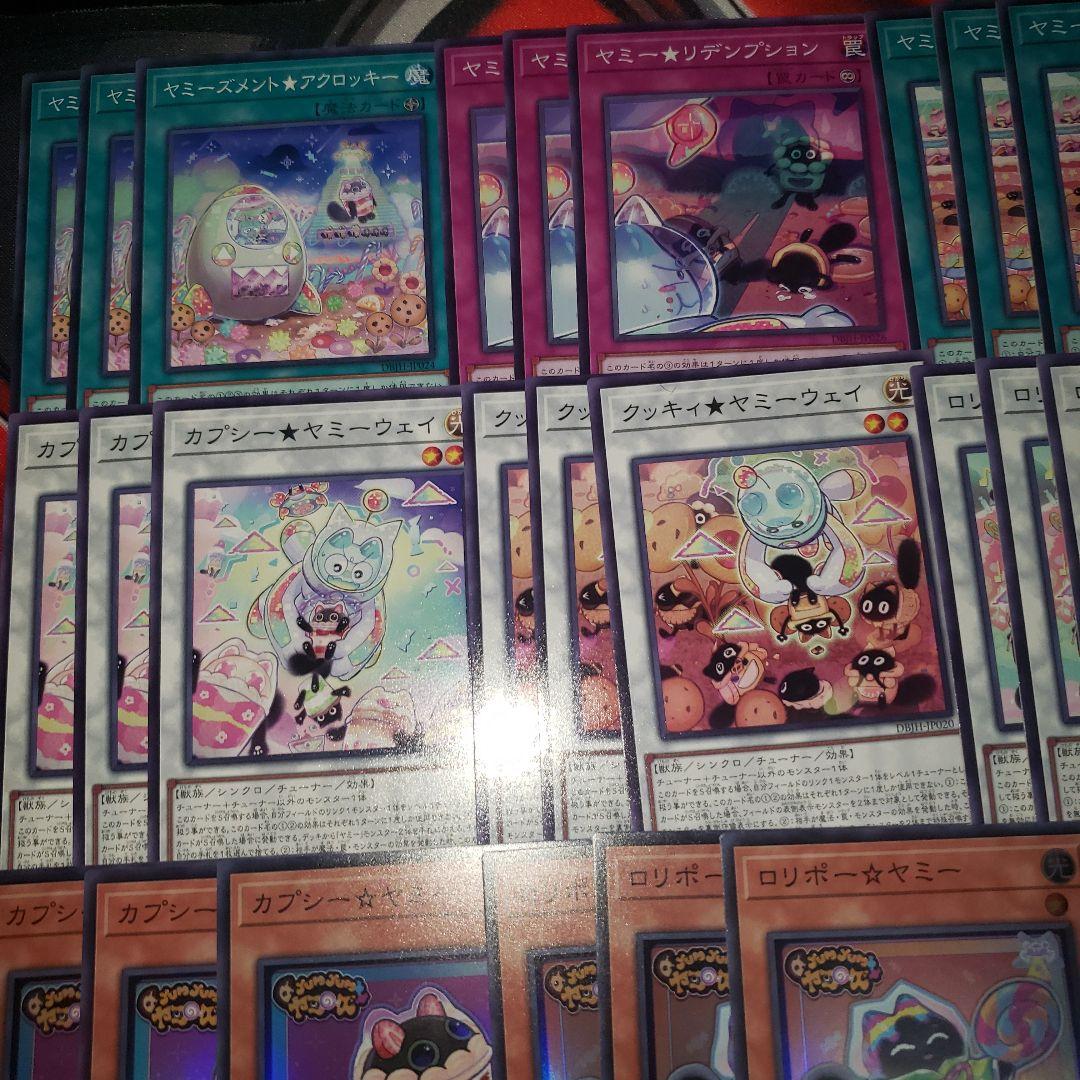 ヤミー デッキパーツ 遊戯王 ジャスティスハンターズ シークレット