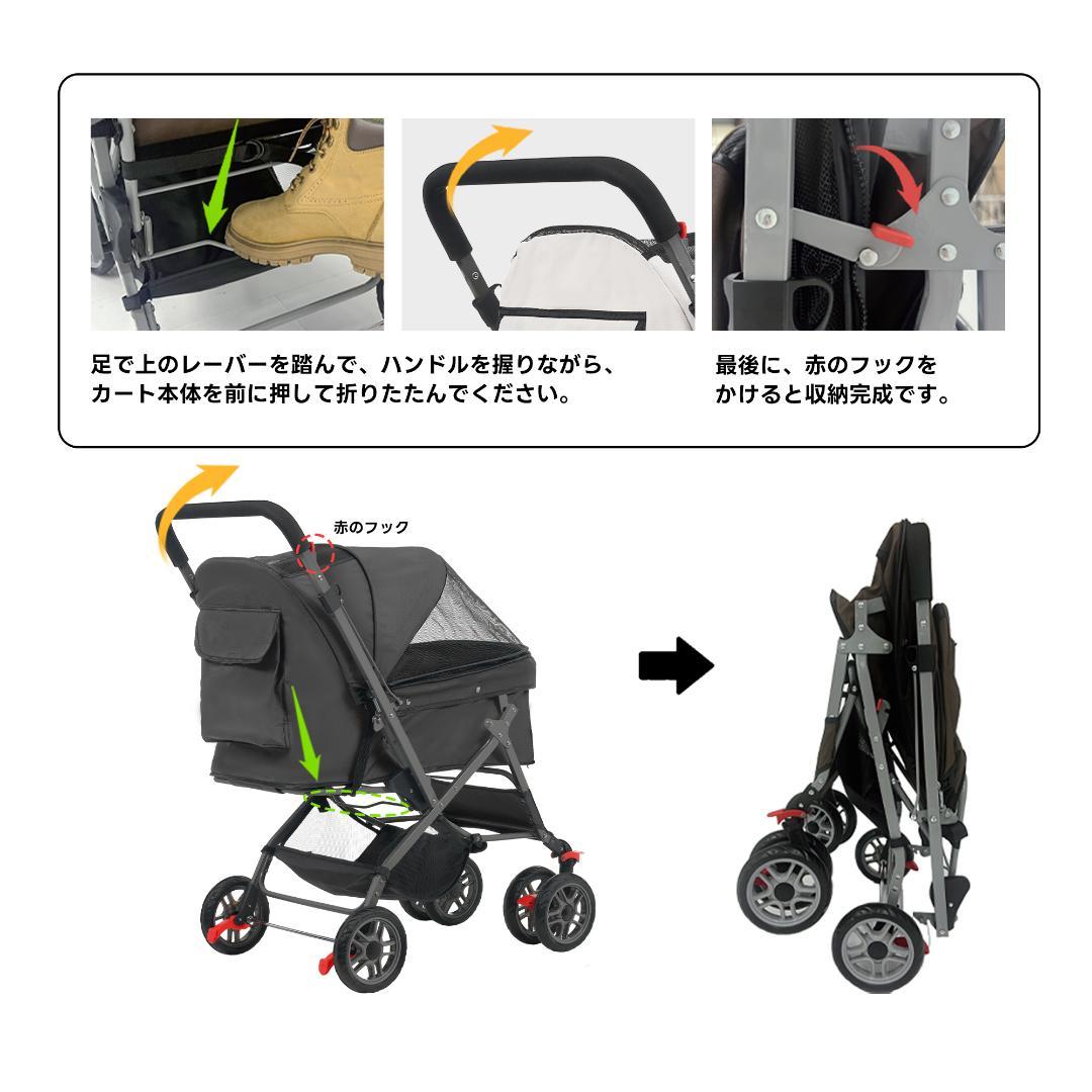ペットカート 対面式 折りたたみ 多頭 中型犬 小型犬 猫 2way【ベージュ】