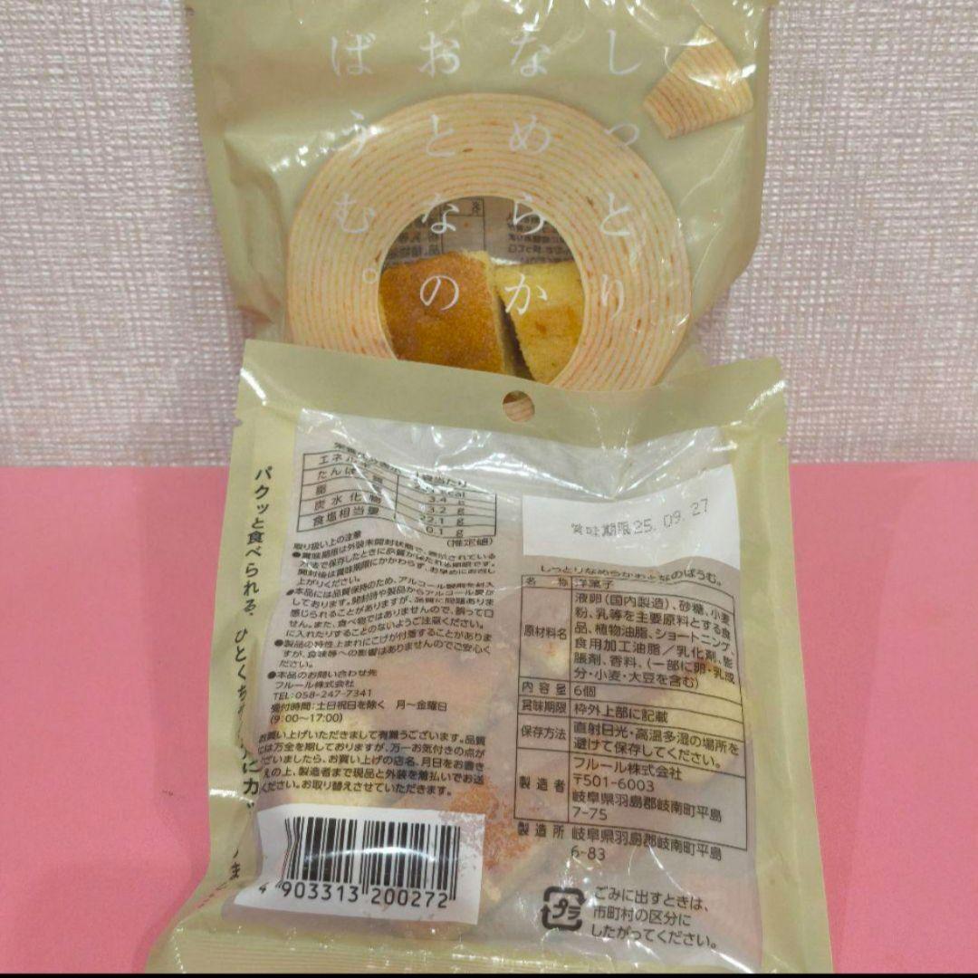 【専用！】　イラストマーカー　お菓子　おまとめ