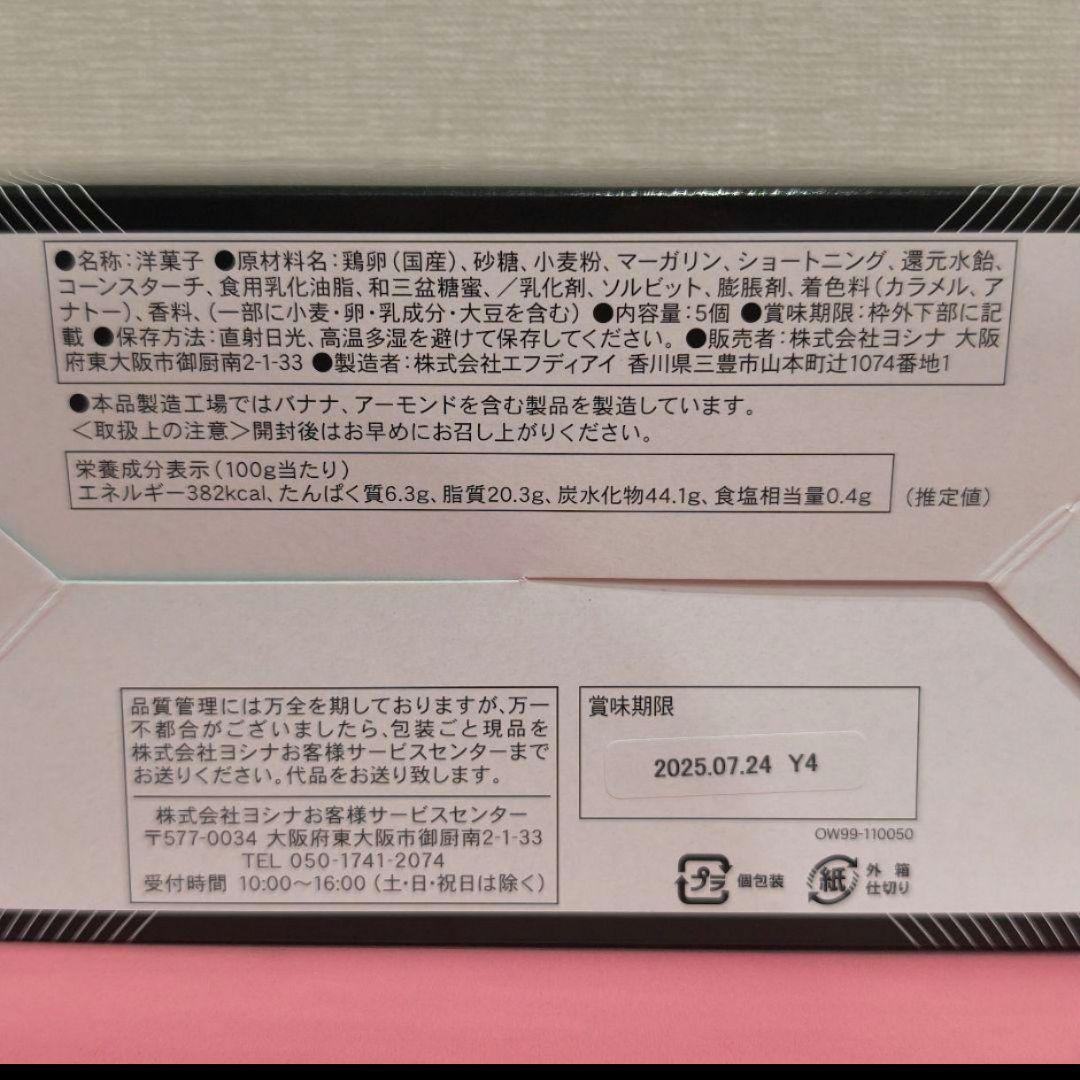 【専用！】　イラストマーカー　お菓子　おまとめ