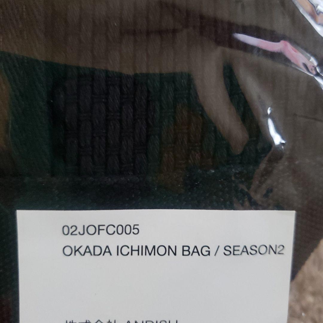 岡田准一FC OKADA ICHIMON BAG ブラック 黒