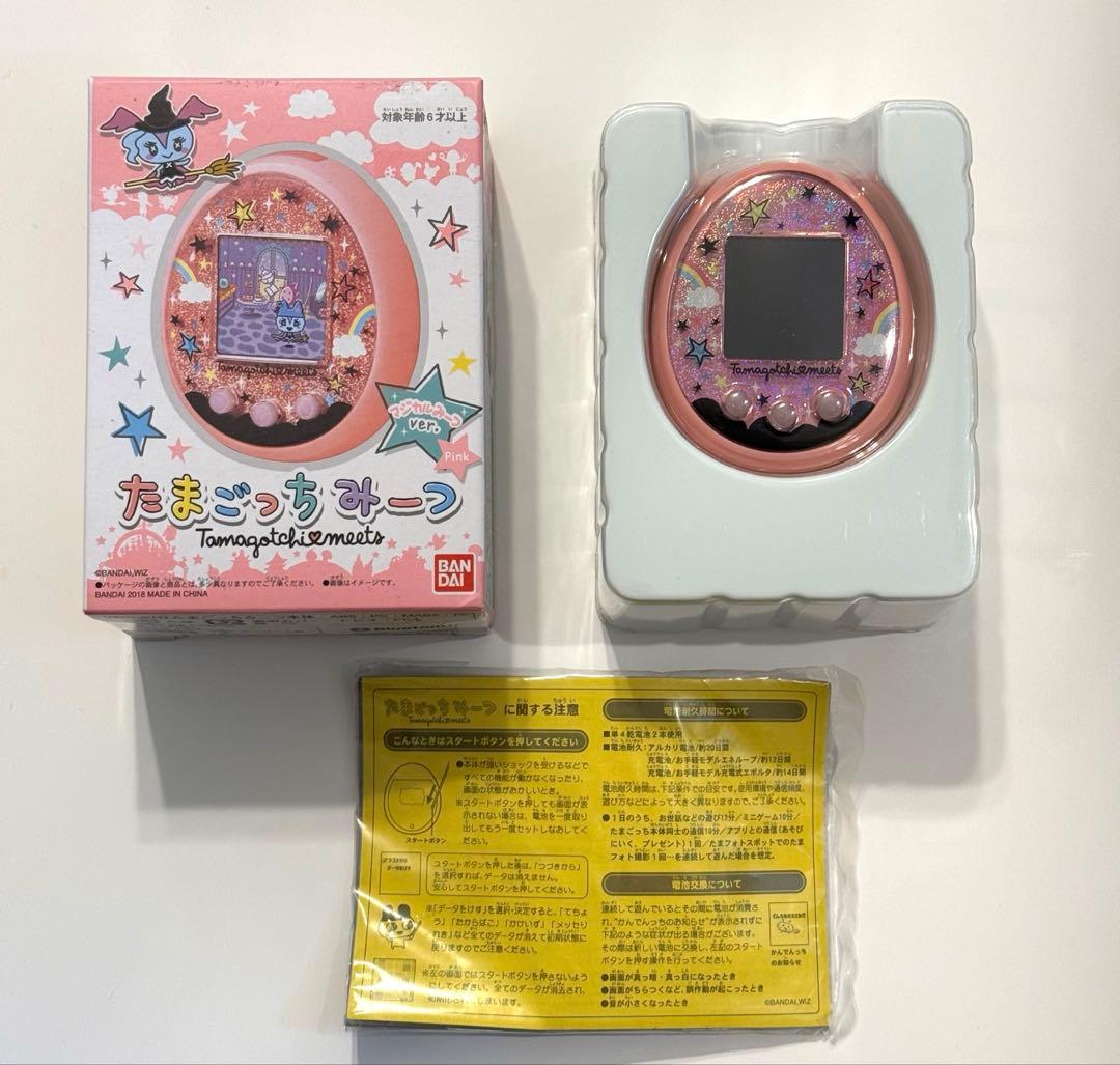 【美品】たまごっちみーつ　マジカルver. ピンク　動作確認済