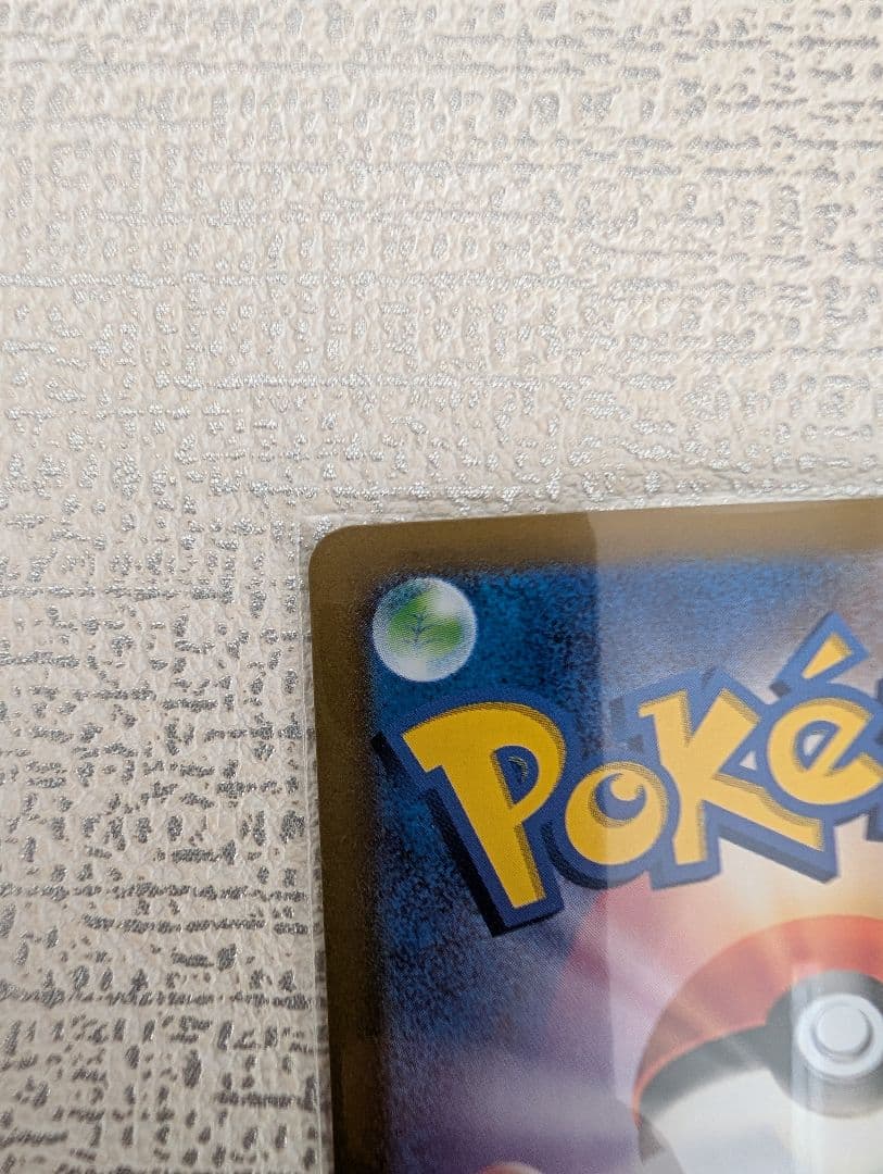 ブラッキーex SAR テラスタルフェスex 217/187