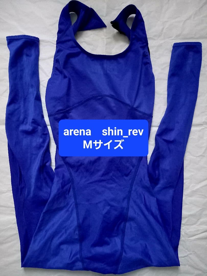 shin_rev(シン_レボリューション)