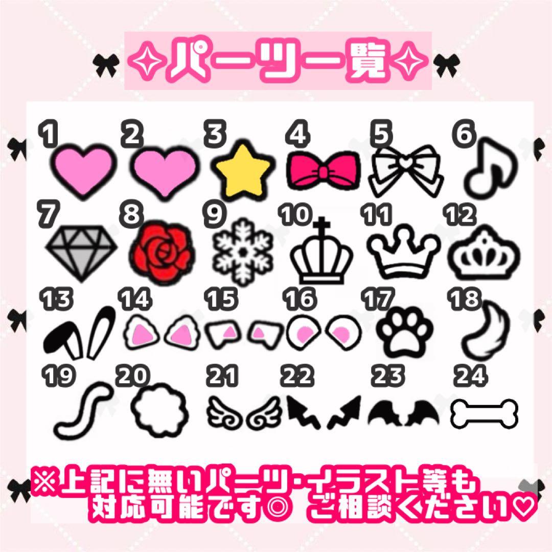 あ。様 うちわ文字 オーダーページ