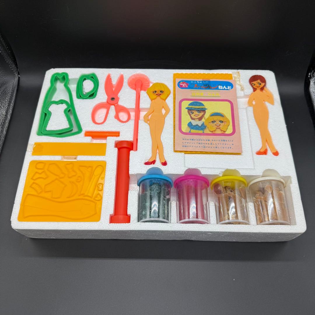 にこちゃんのファッションねんど ロンパールーム 当時物 昭和レトロ 粘土