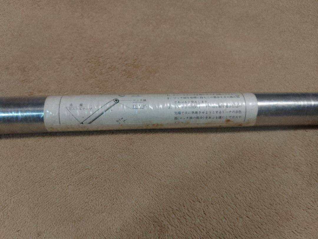 1964年　東京オリンピック　聖火トーチ