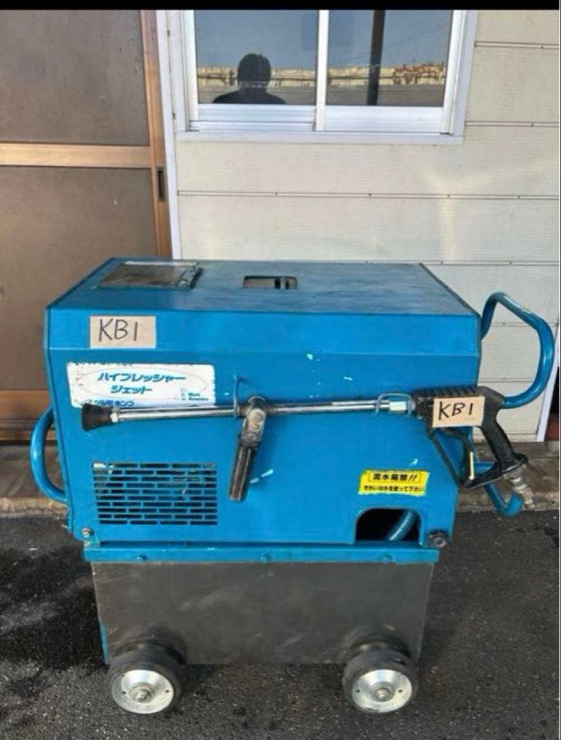 KB1ツルミ★HPJ-550WE2 高圧洗浄機ガン高圧ホース・給排水ホースセット
