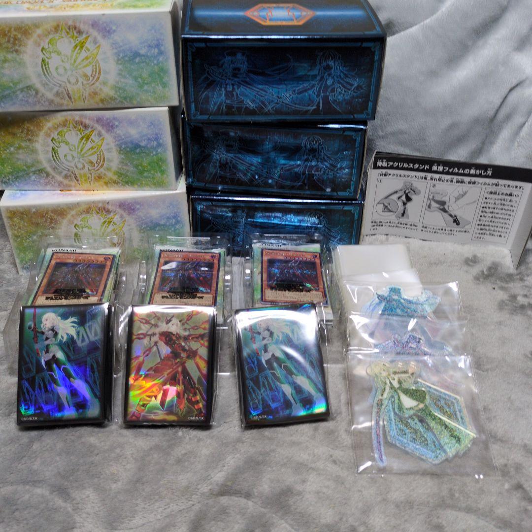 遊戯王　シークレットシャイニーbox　閃刀姫　未使用品　３BOXセット