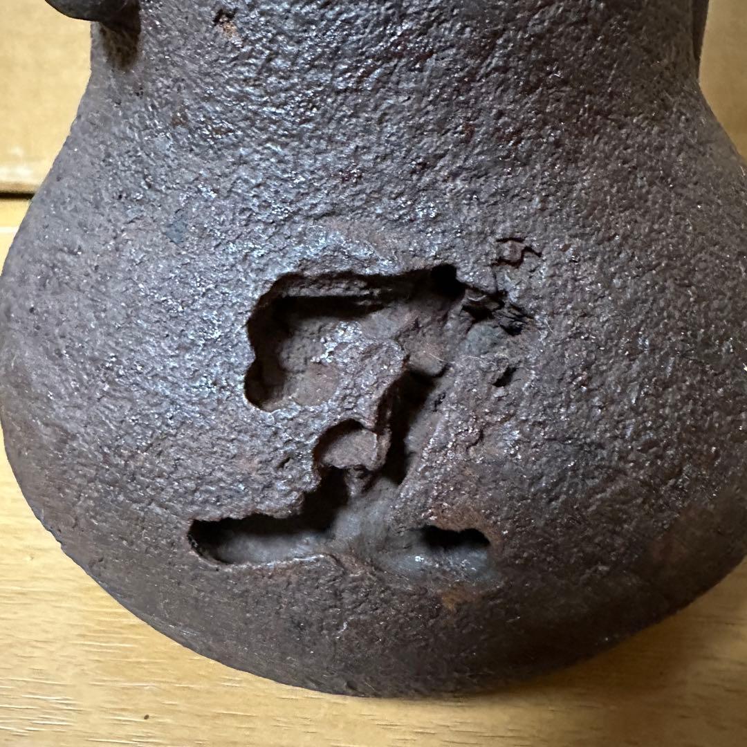 龍文堂 铁瓶　重量約1590ｇ　茶道具 茶器 急須