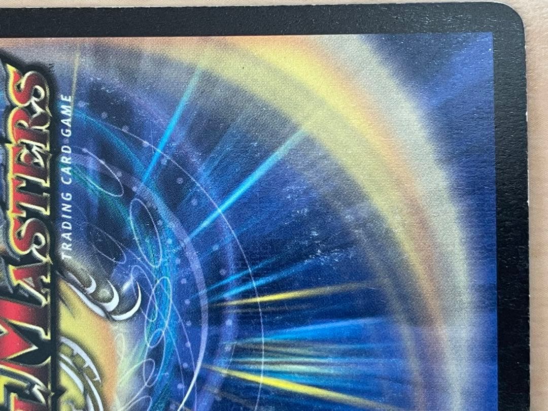 ボルメテウス・ホワイト・ドラゴン 初期　2003