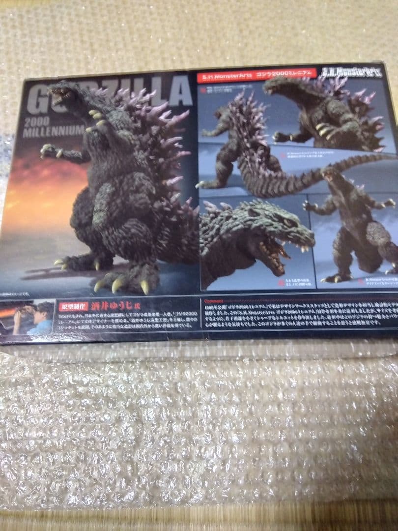 S.H.MonsterArts ゴジラ2000ミレニアム　開封品