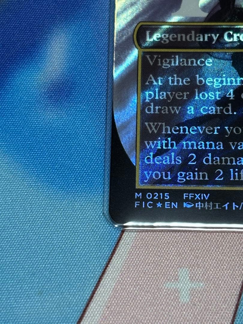 MTG FF 魔女、ヤ・シュトラ・ルル サージFOIL 英語