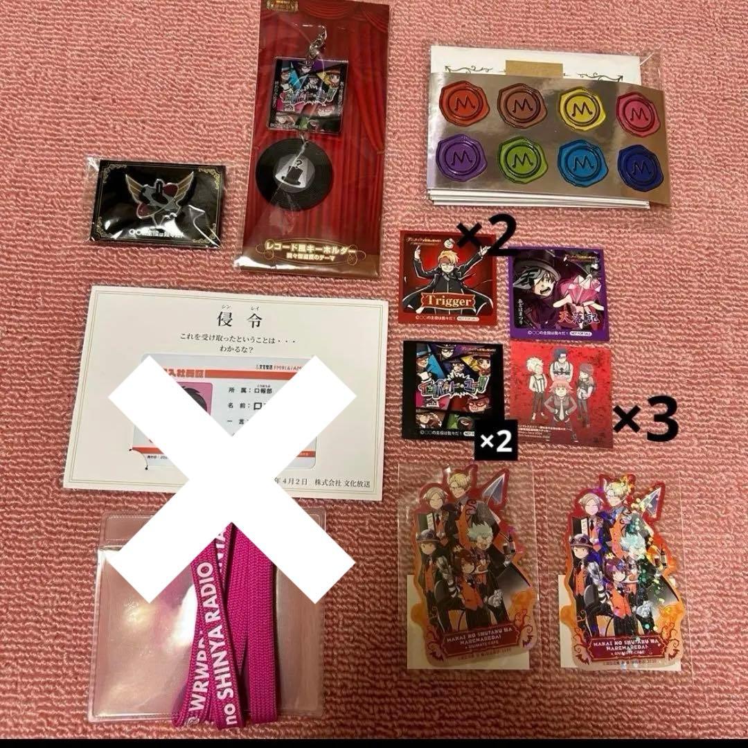 ○○の主役は我々だ 我々だ　魔主役 wrwrd ショッピセット