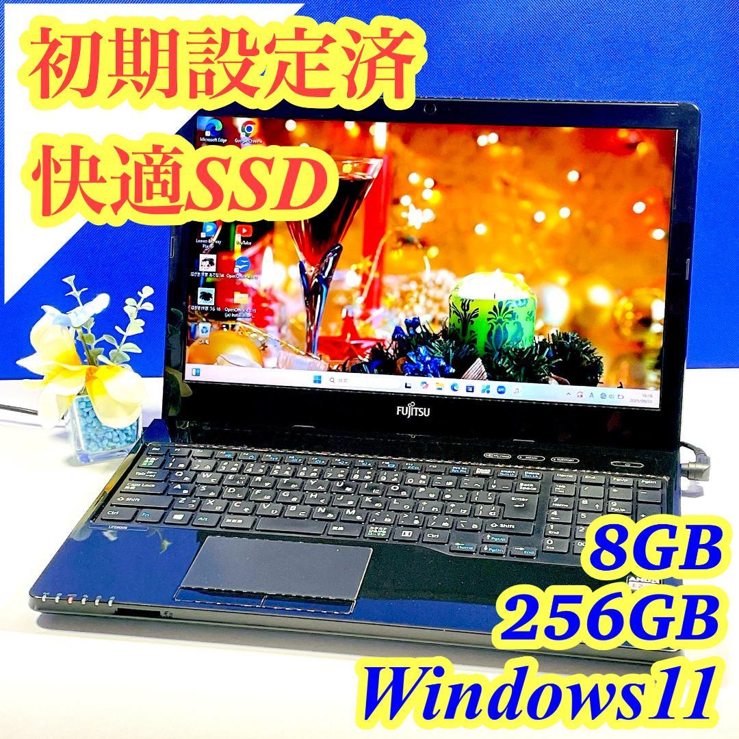 Windows11✨快適SSD✨書類作成用に✨富士通黒ノートパソコン/カメラ薄型