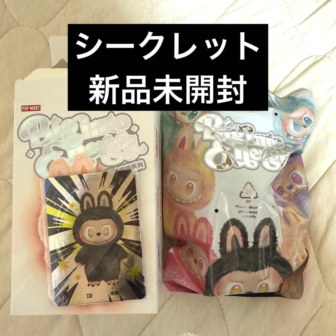 （正規品）LABUBU ラブブ　エナジー　ENERGY シークレット