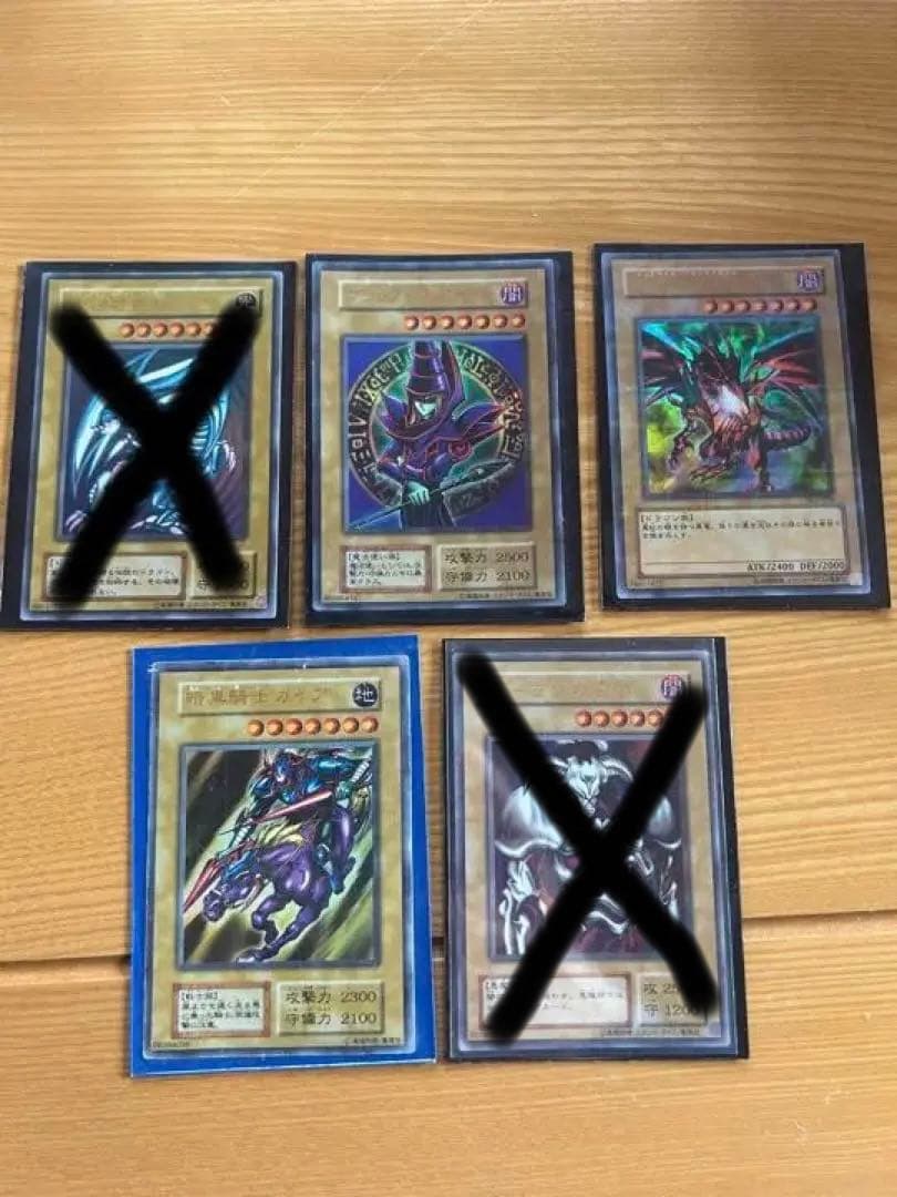 【まとめ売り、値下げ】　遊戯王カード