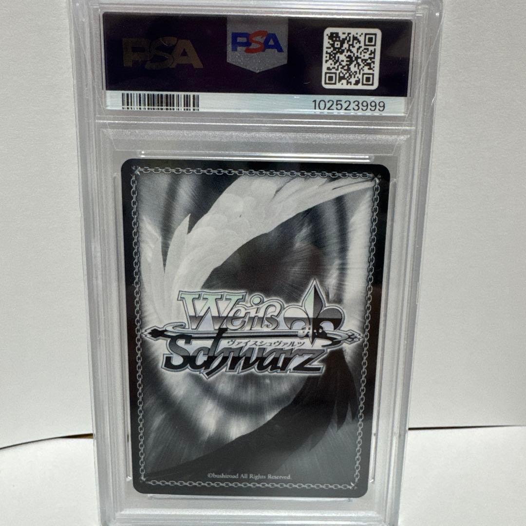 【PSA10 】SSP 未来へ一緒に 天音かなた サイン　ホロライブ