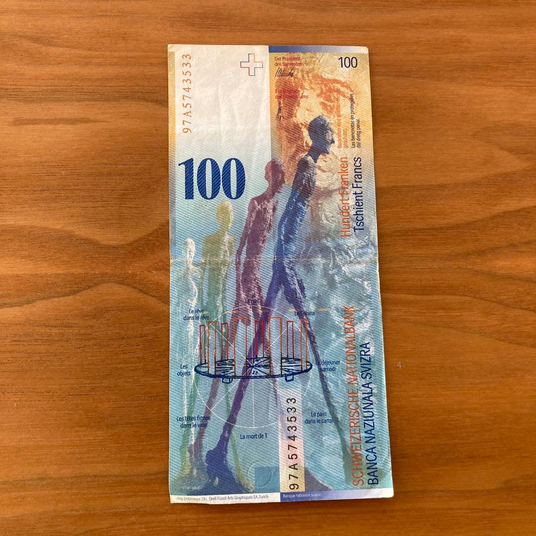 スイス 100フラン 旧紙幣