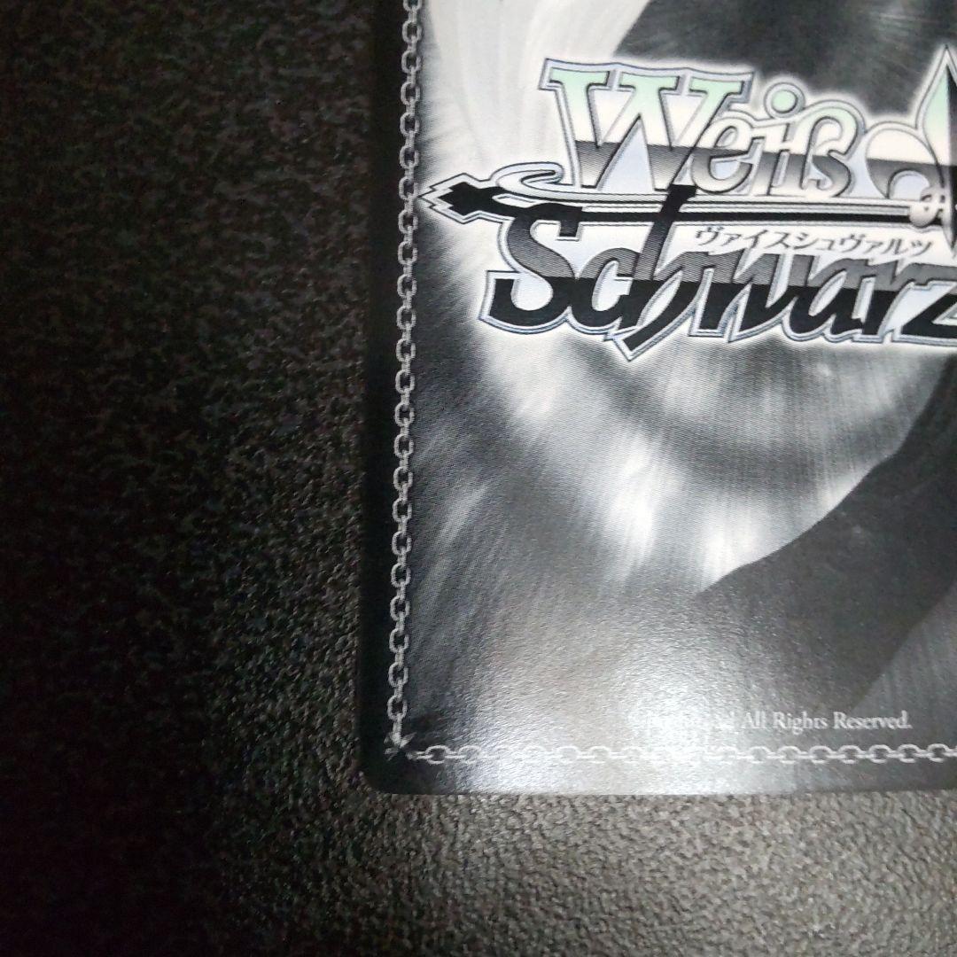 ヴァイスシュヴァルツ　SPサイン　古手川唯　To LOVEる　とらぶる　WS