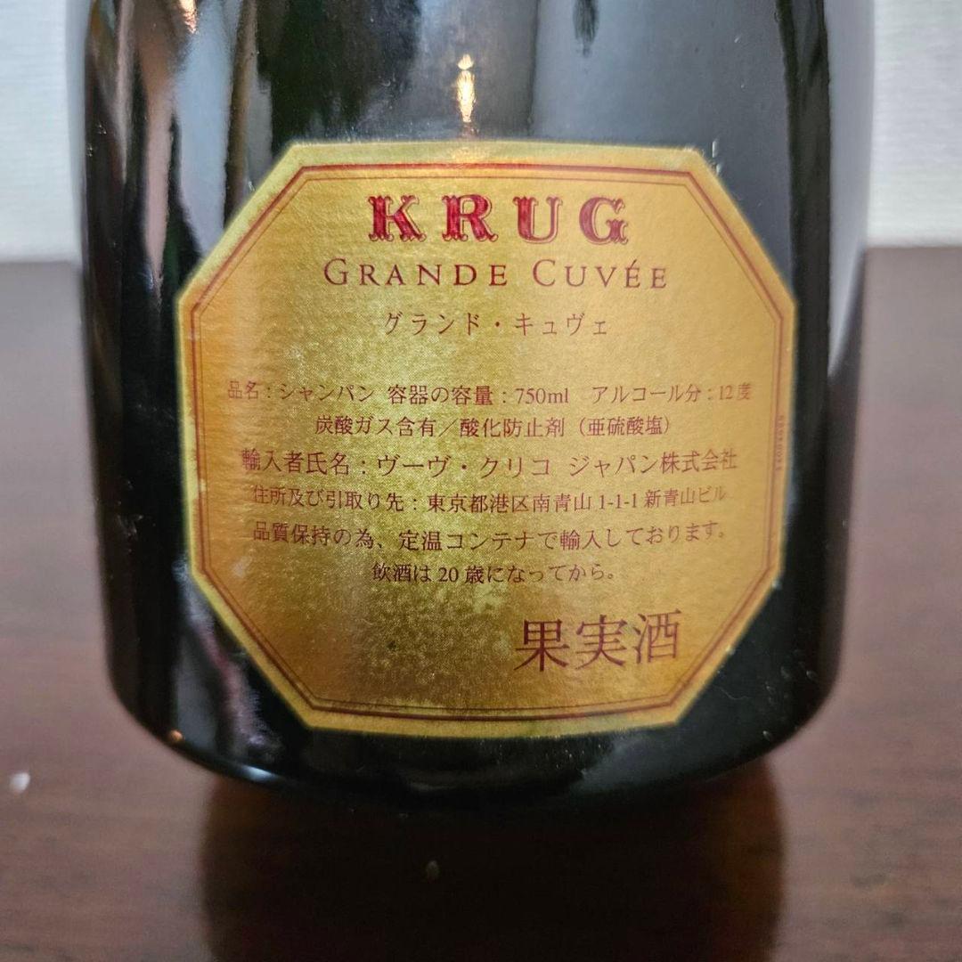 KRUG GRANDE CUVEEクリュッグ グランキュヴェ レイムス 旧ラベル