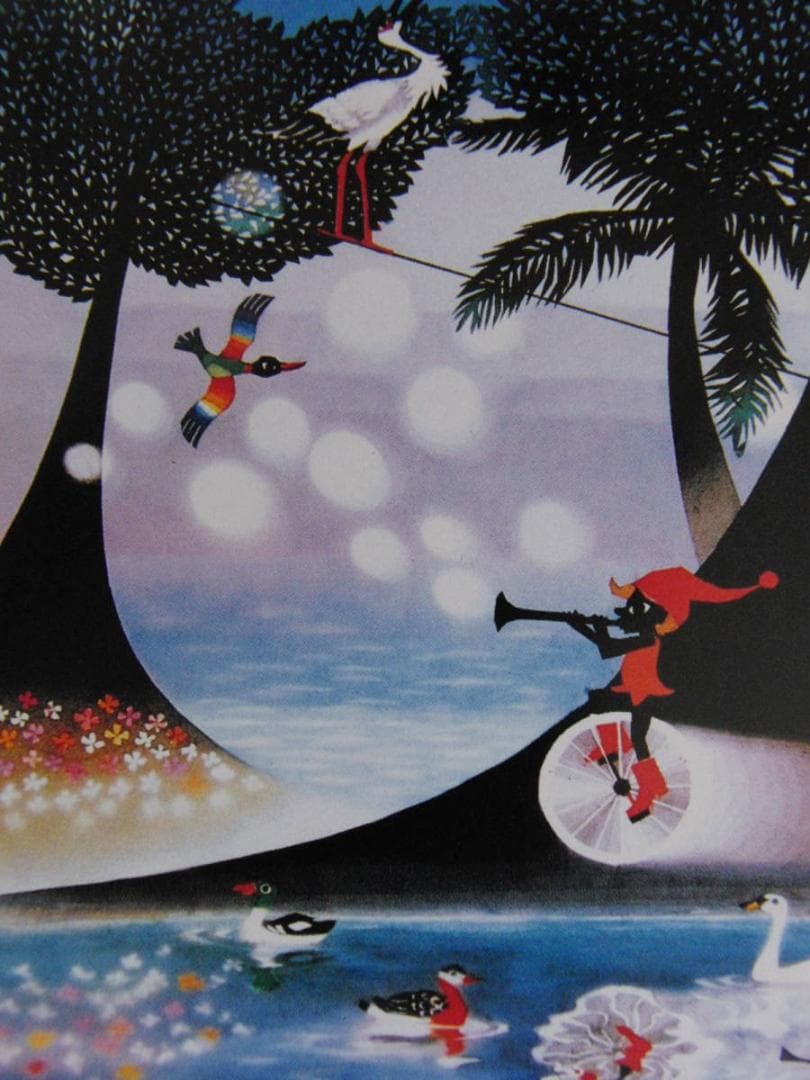 藤城清治、【生きるよろこび】、希少な額装用画集より、状態良好、新品額装付